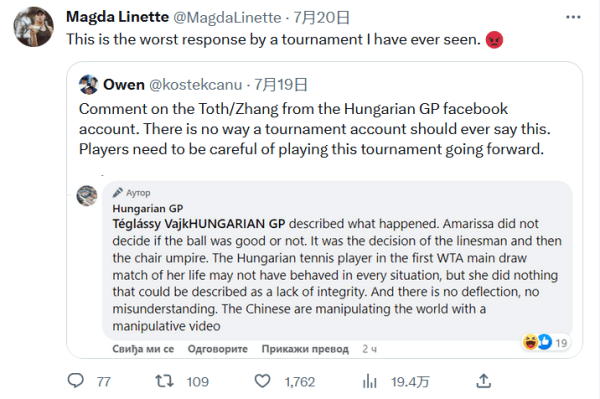 过去交手中 过去交手中