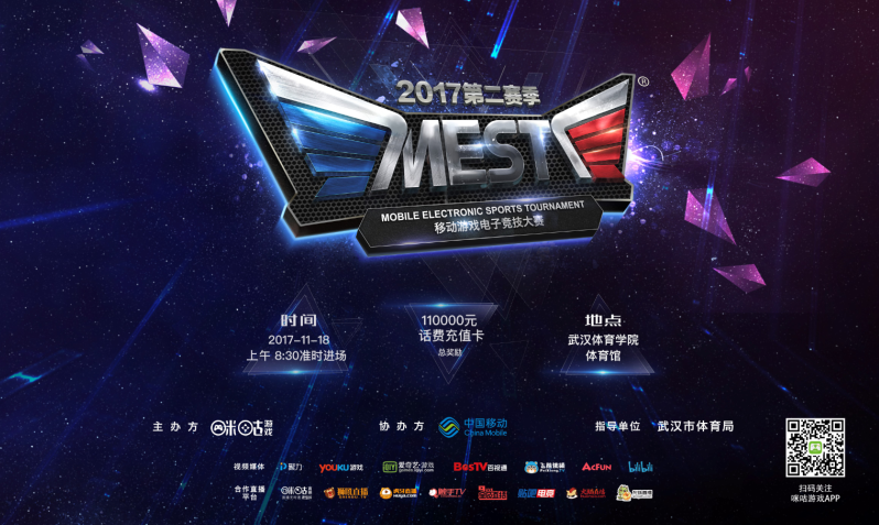 每支球队都 每支球队都