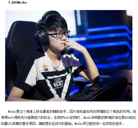 更好地融入 更好地融入